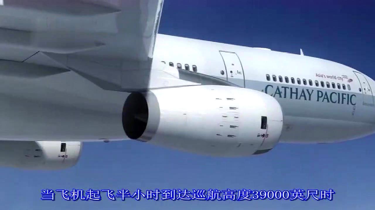 空难调查:游走在天堂边缘的航班,国泰航空780号班机事故!