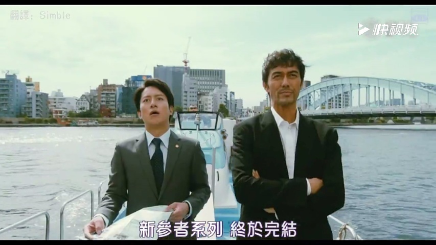 【中字】:阿部宽主演 这也是 继2010年『新参者』,sp『红手指』