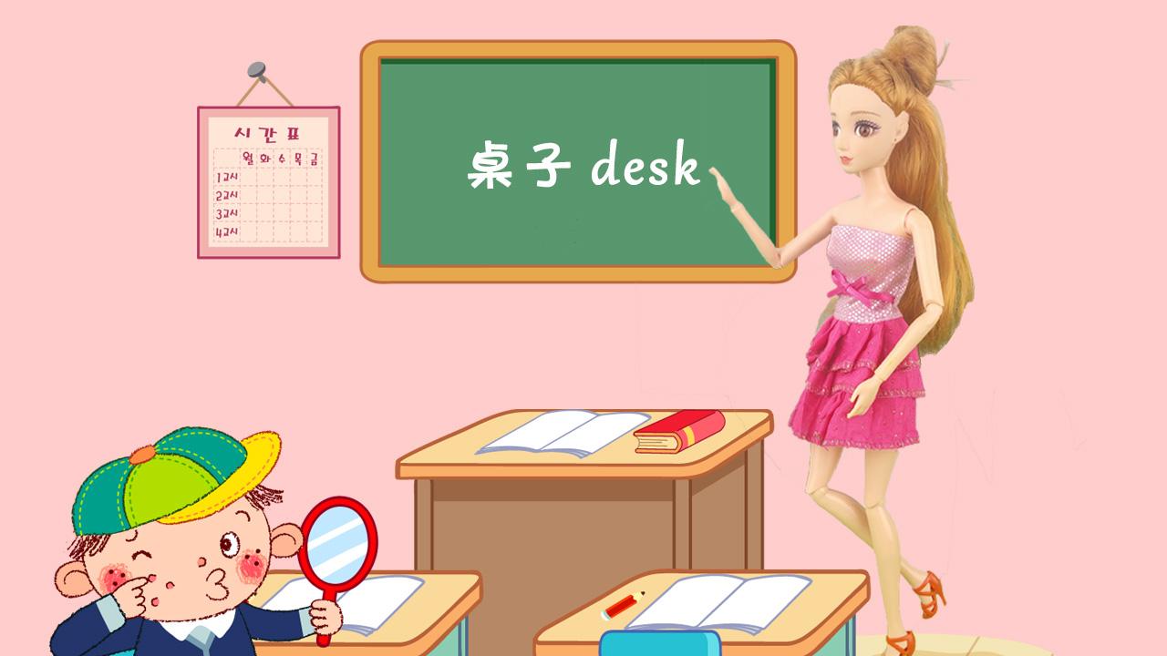 芭比娃娃教英文单词桌子desk 儿童亲子益智早教类卡通动漫玩具.