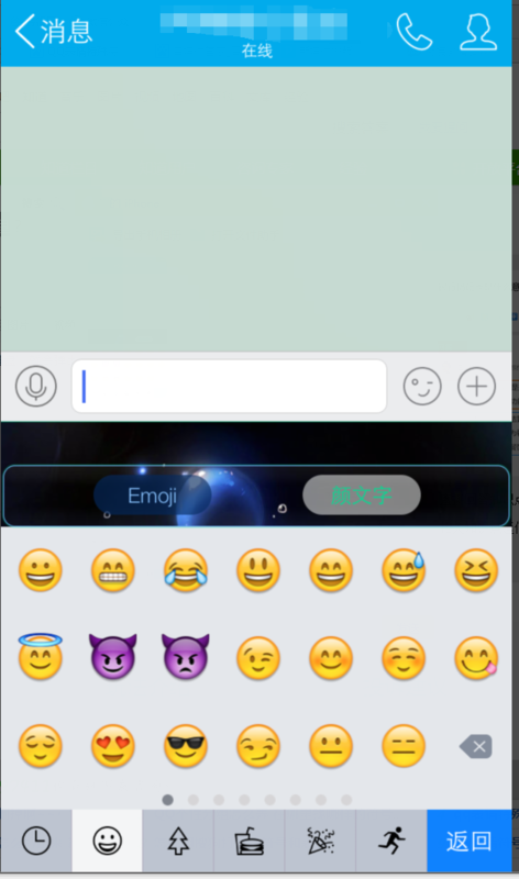 qq符号表情,qq符号表情意思