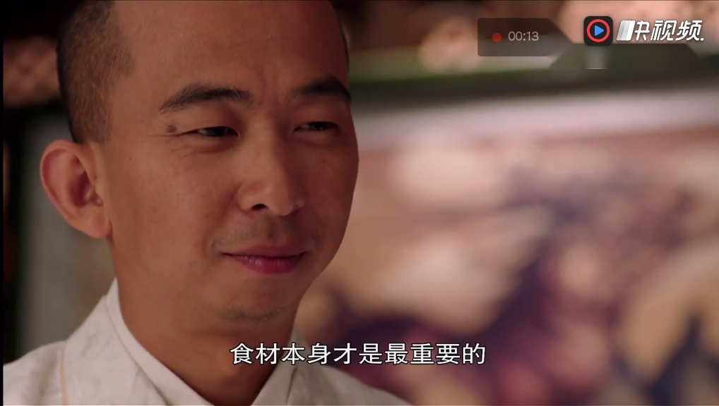《灵魂摆渡》五公子:一道美食最精华的部分是食材!
