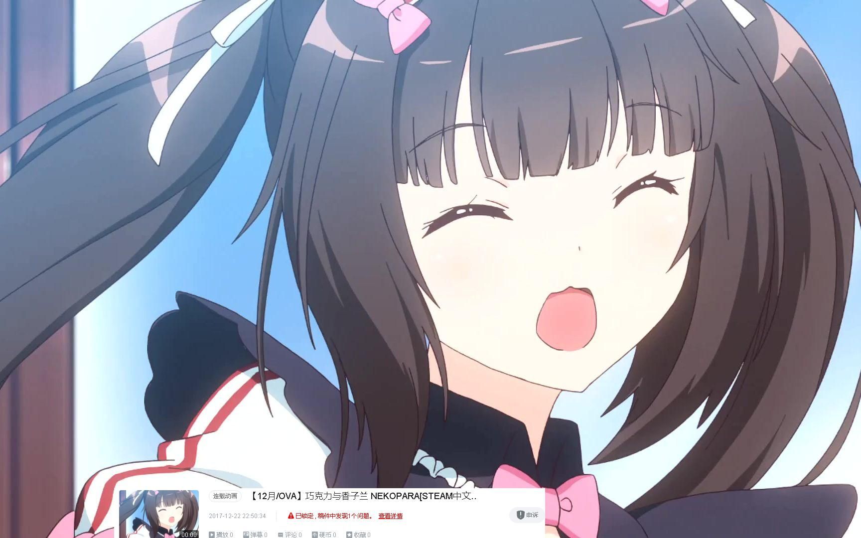 【nekopara】巧克力与香子兰 op ed 草猫