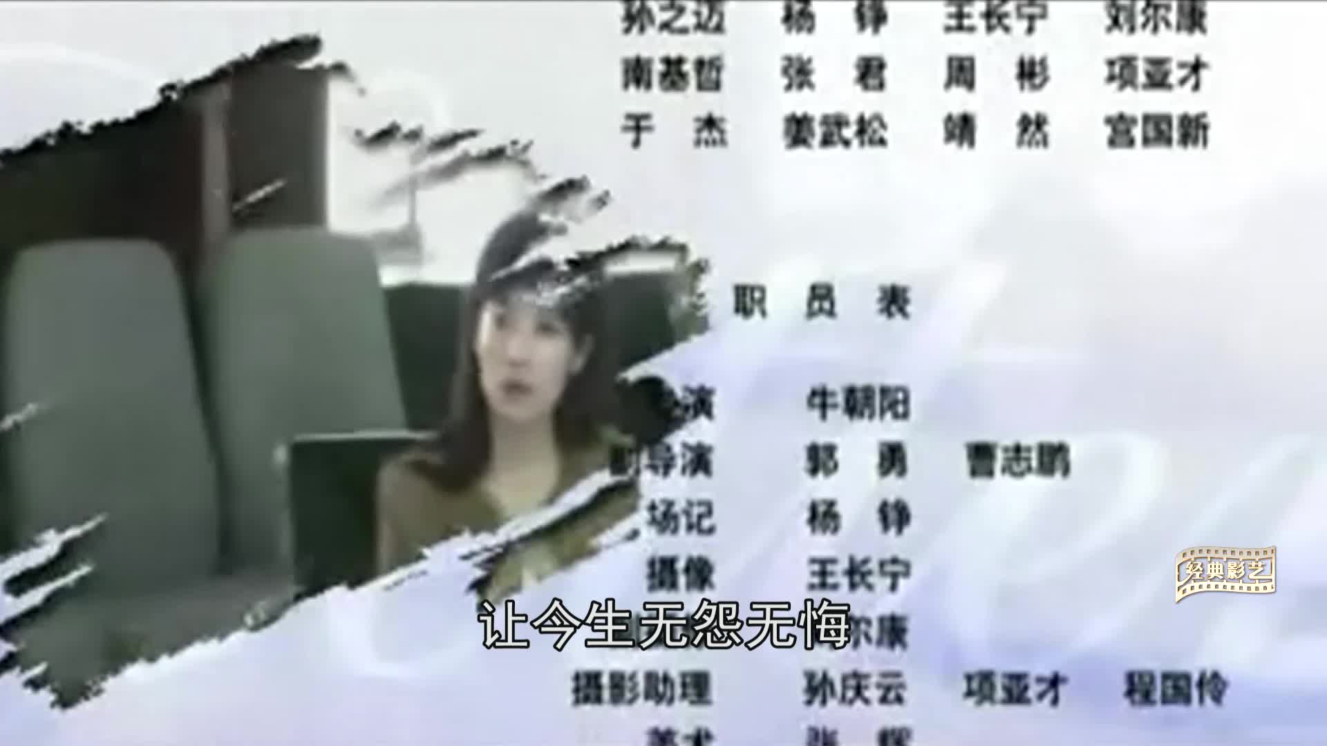 "杯水情歌"经典 电视剧《 281封信》片尾曲(演唱:庞龙)-经典歌曲欣赏