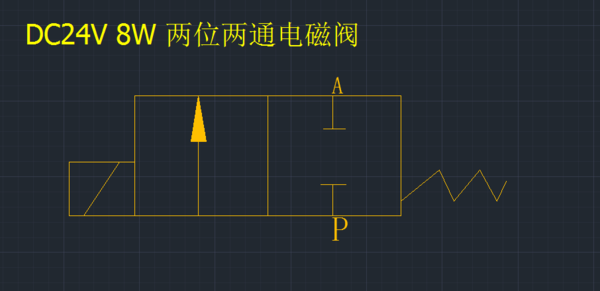 电磁阀原理图看不懂求教?