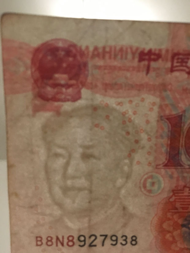 我从取款机里取到一张钱,不知道是不是错版的反恐精英ol操作指南图片