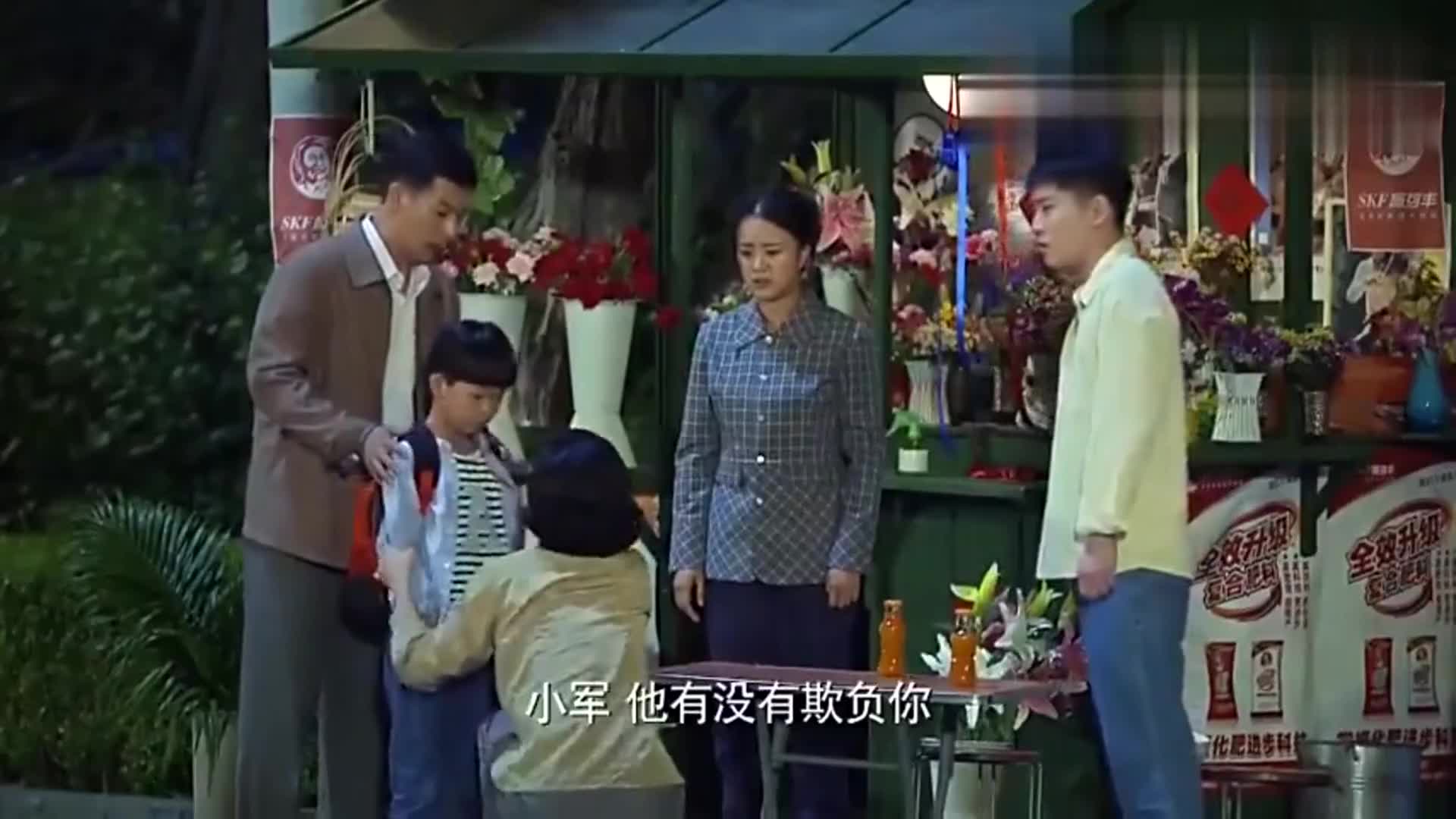 小草青青:小军爸妈找孩子与喜鹊大吵起来