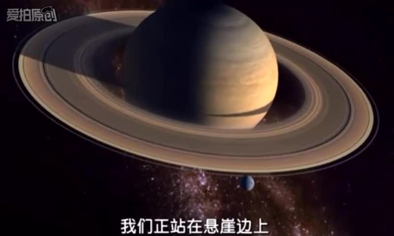 探索太阳系中星球的 光环,土星和天王星的 光环很是漂亮