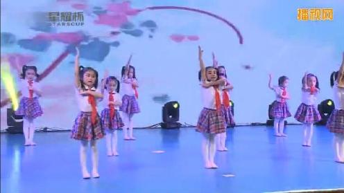 幼儿舞蹈《一年级》幼儿园舞蹈 星耀杯2018舞蹈大赛