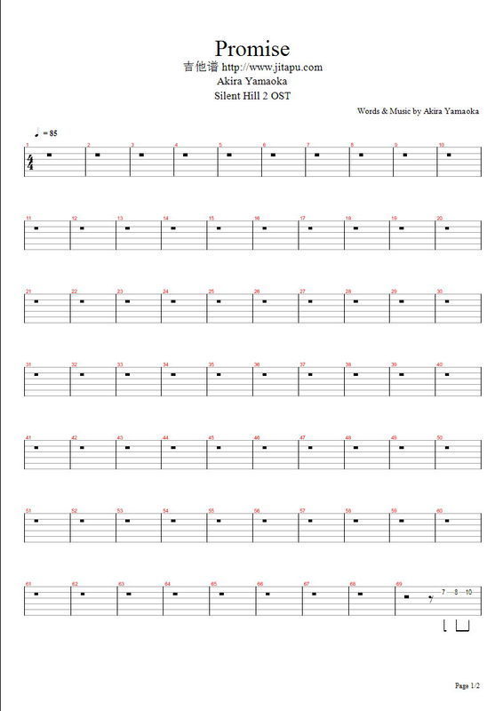 寂静岭promise吉他谱