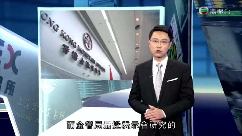 tvb财经透视 2017-04-09(粤语中字)