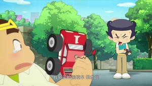 《神奇阿呦之最强流星人》毛毛从树上摔下来,压扁小朋友的玩具车