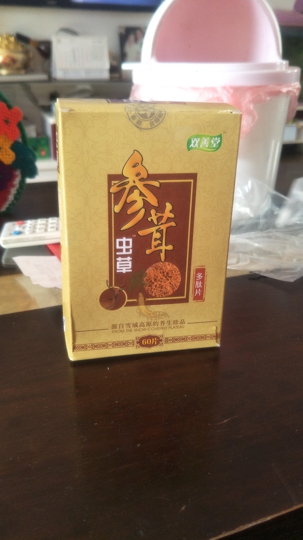 双善堂牌参茸虫草多肽片的功效