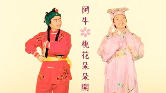 阿牛《桃花朵朵开》,一首诙谐幽默的爱情歌曲!