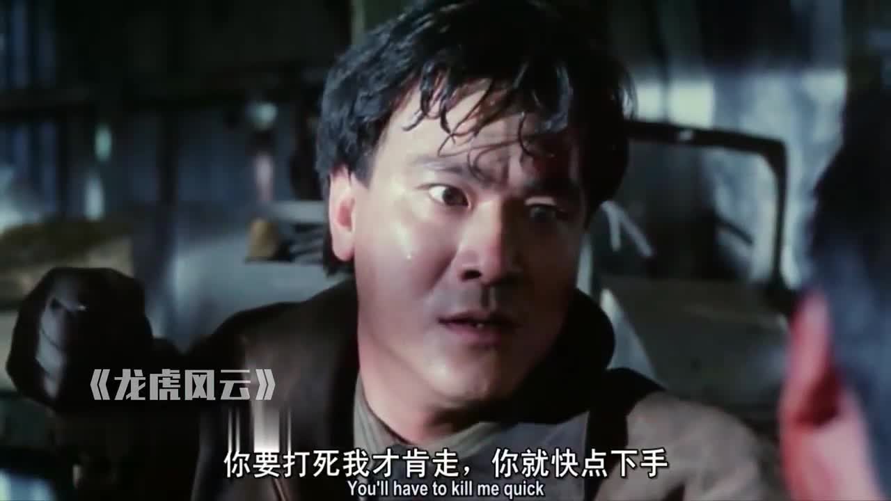 周润发坦白卧底身份最终殉职 李修贤痛失知心好友被捕