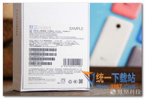 魅族Charm Blue 5S是否支持扩展存储卡？