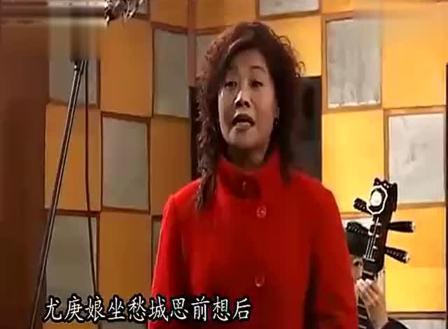 秦腔《庚娘杀仇》姚润侠 陈百甫板胡