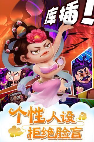 作妖计新手阵容攻略详解