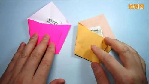 手工折纸大全之小钱包的折法 2分钟就能学会简单又漂亮的小口袋钱包折
