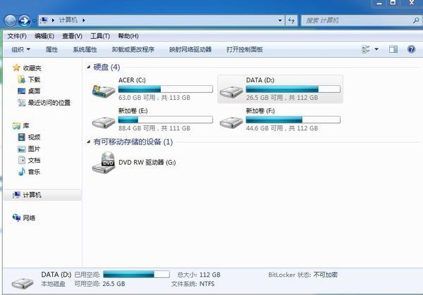 重装d盘没有了怎么办_重装d盘没有了怎么办_重装win7系统后d盘文件无法删除复制粘贴