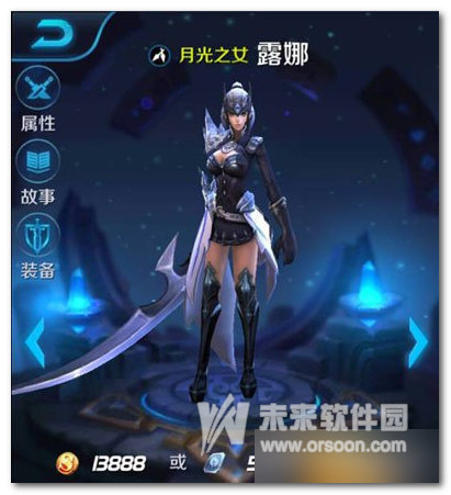 王者荣耀露娜符文怎么搭配