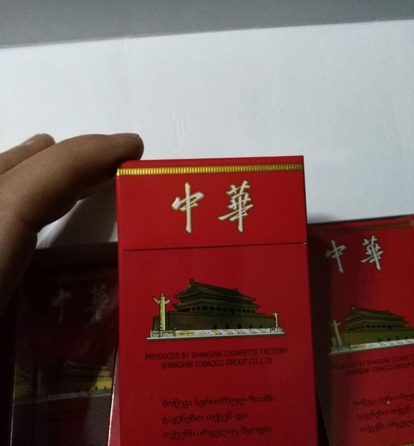 豆芽中华是什么中华香烟?