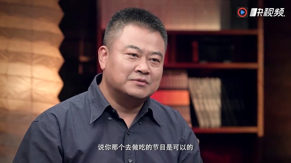 窦文涛 圆桌派第二季 第二十二集 点菜:会点菜 吃遍天