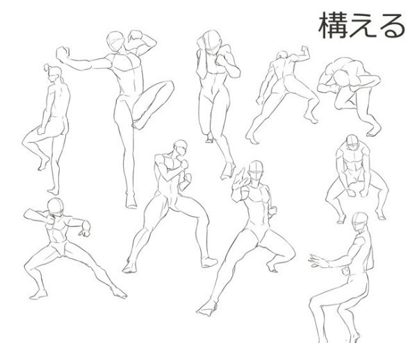 怎样画漫画人物的肢体动作