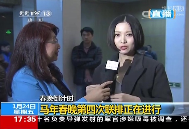 春晚第四次联排-姚贝娜接受采访