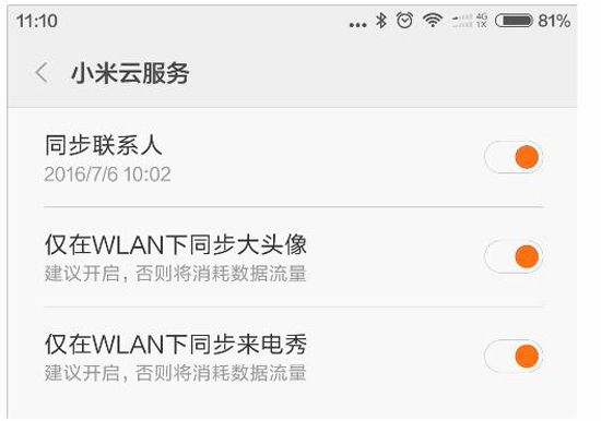 将苹果手机通讯录关机手机小米iphone5s导入图片