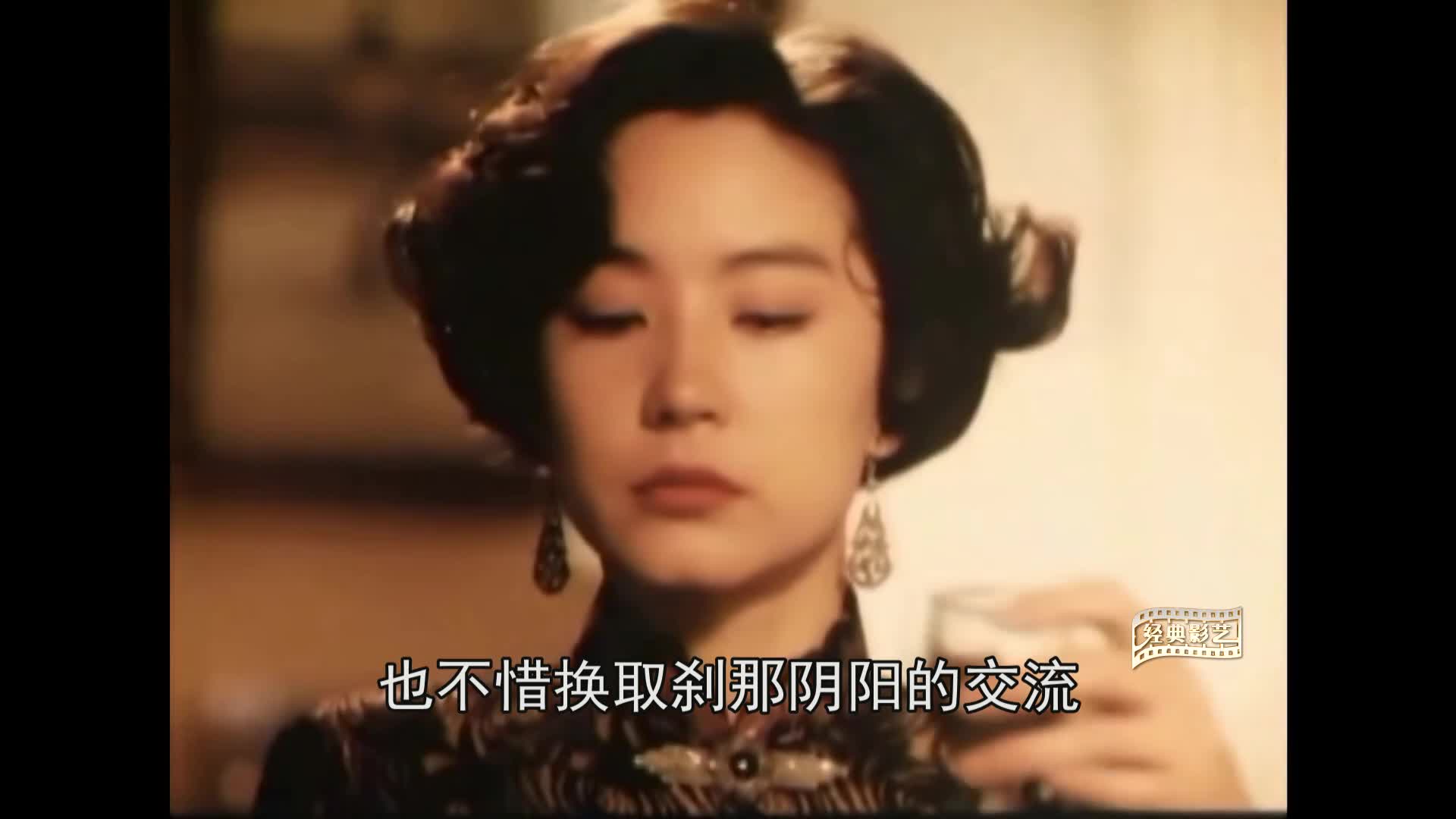 "滚滚红尘"港片经典《滚滚红尘》主题曲(演唱:陈淑桦-经典歌曲欣赏