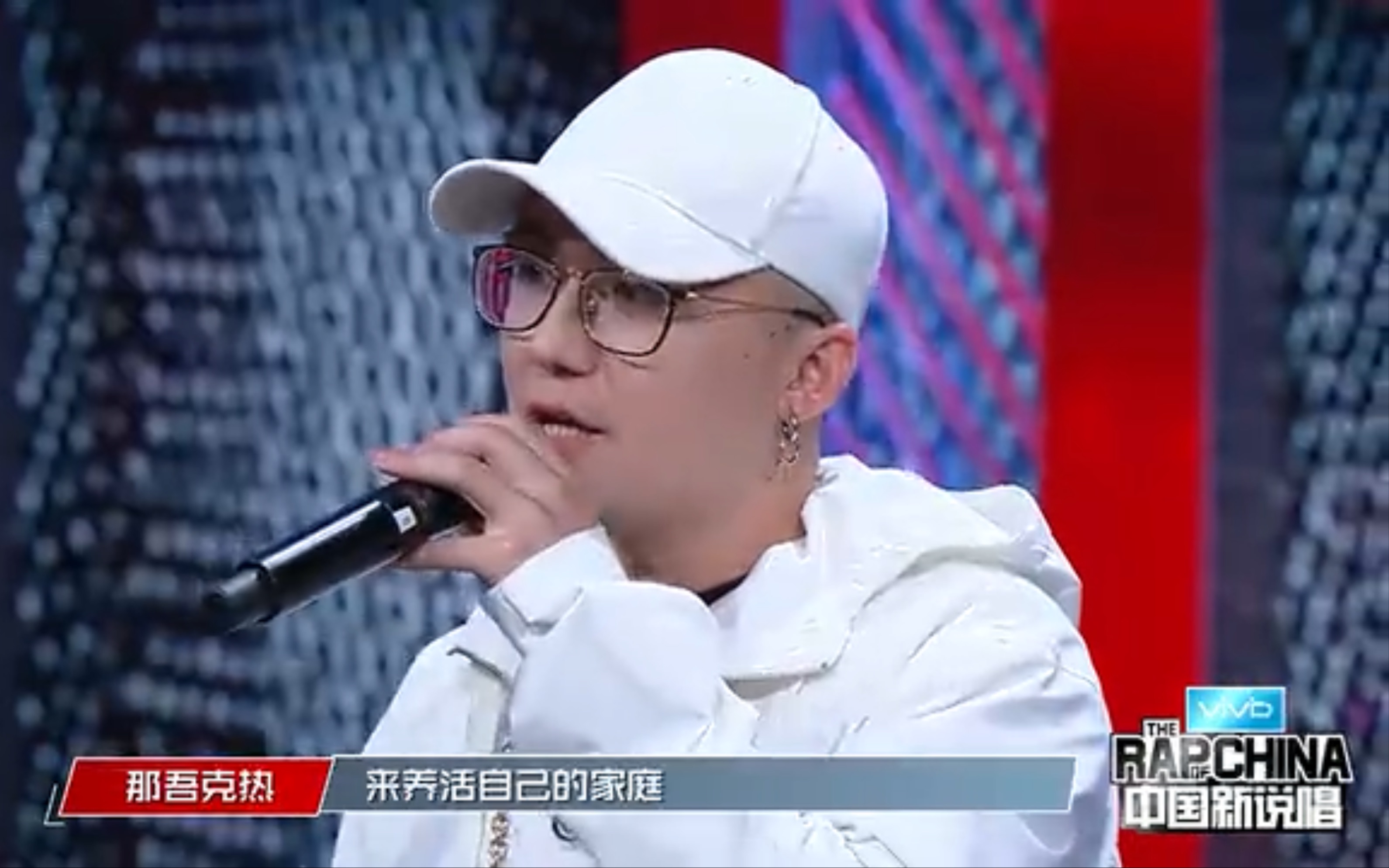 中国新说唱那吾克热即兴freestyle好强 那吾克热王闪火马俊艾热满.