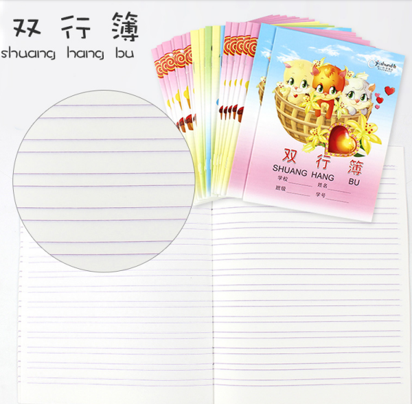 小学语文的单行本和双行本分别做什么用?