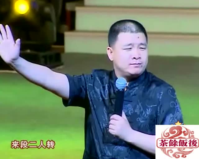 孙小宝 金玲夫妻演唱二人转