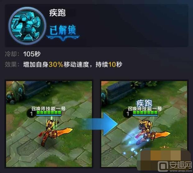 全民超神七海之王