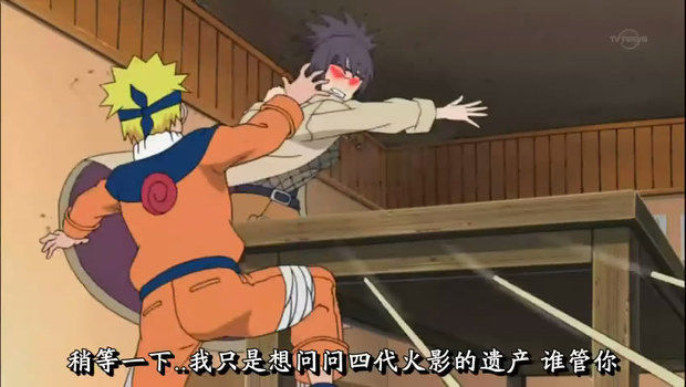 御手洗红豆对鸣人为什么出奇的恐怖,还有为什么要杀鸣人?_360问答