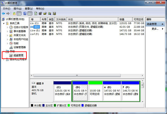 windows7硬盘分区合并_windows7硬盘分区合并