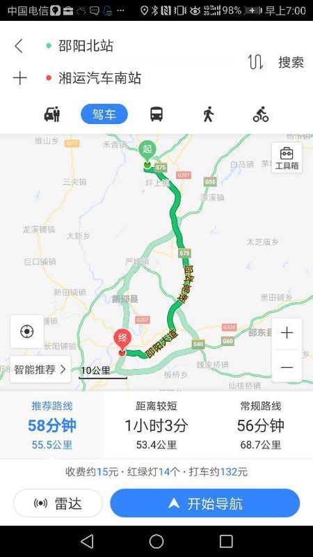 从邵阳高铁北站坐哪路公交车到邵阳客运南站最怏?