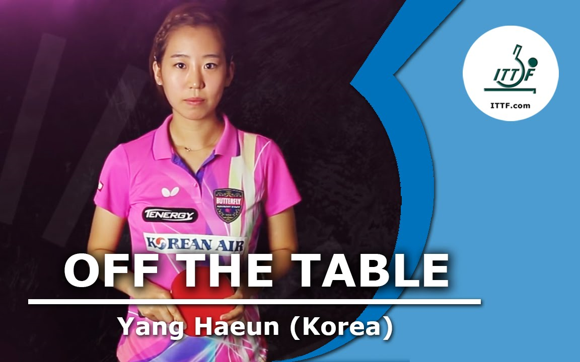 乒坛 访谈录之梁夏银(yang haeun off the table)