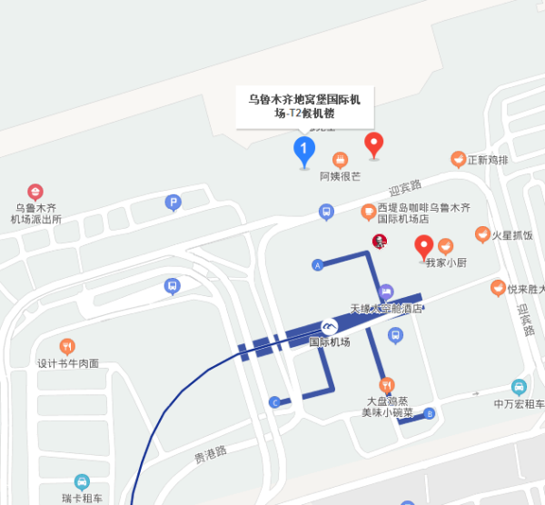 乌鲁木齐地铁1号线国际机场站靠近乌鲁木齐地窝堡国际机场-t2候机楼