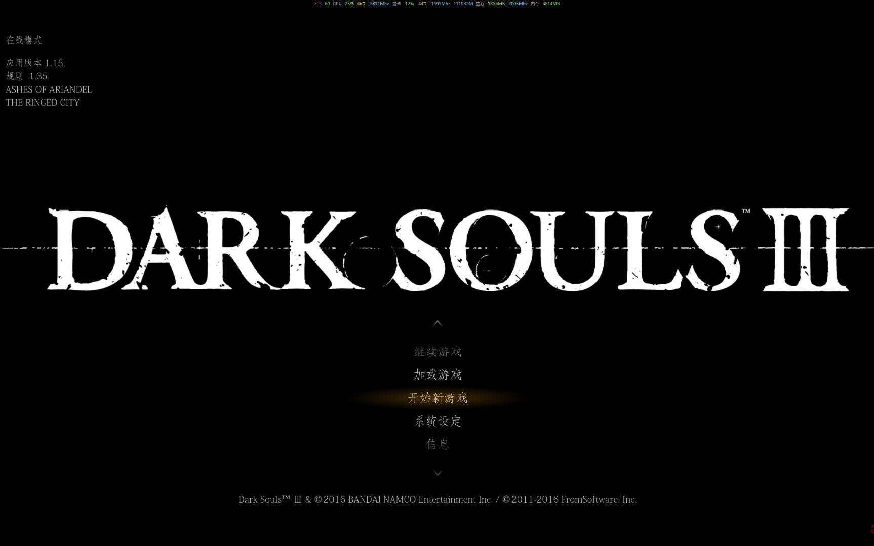 dark souls,deiland 8代i5-8400搭配 1066显卡《dark souls iii》帧数表现-粉丝的电脑-.