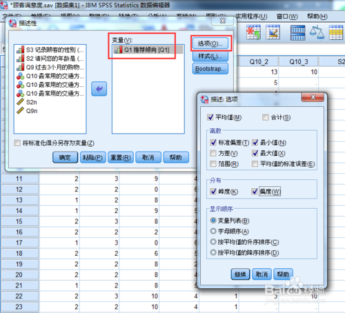 为你介绍SPSSv语文语文表和初中计算的相关均值及答案频数诗词鉴赏方法题图片