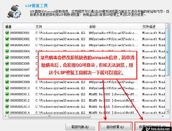 金山毒霸清理专家_金山毒霸清理专家_金山毒霸系统清理专家