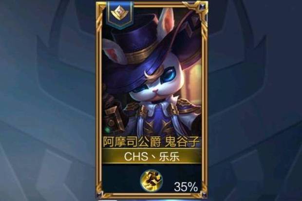 《王者荣耀》至尊星耀边框详解