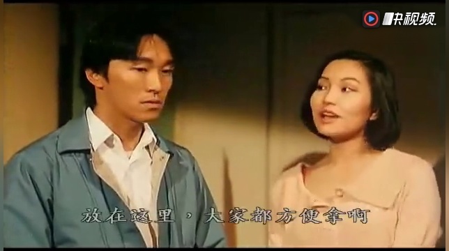 《1991新精武门》粤语,星爷:我系上面罗过冠军,有广州箫王之称