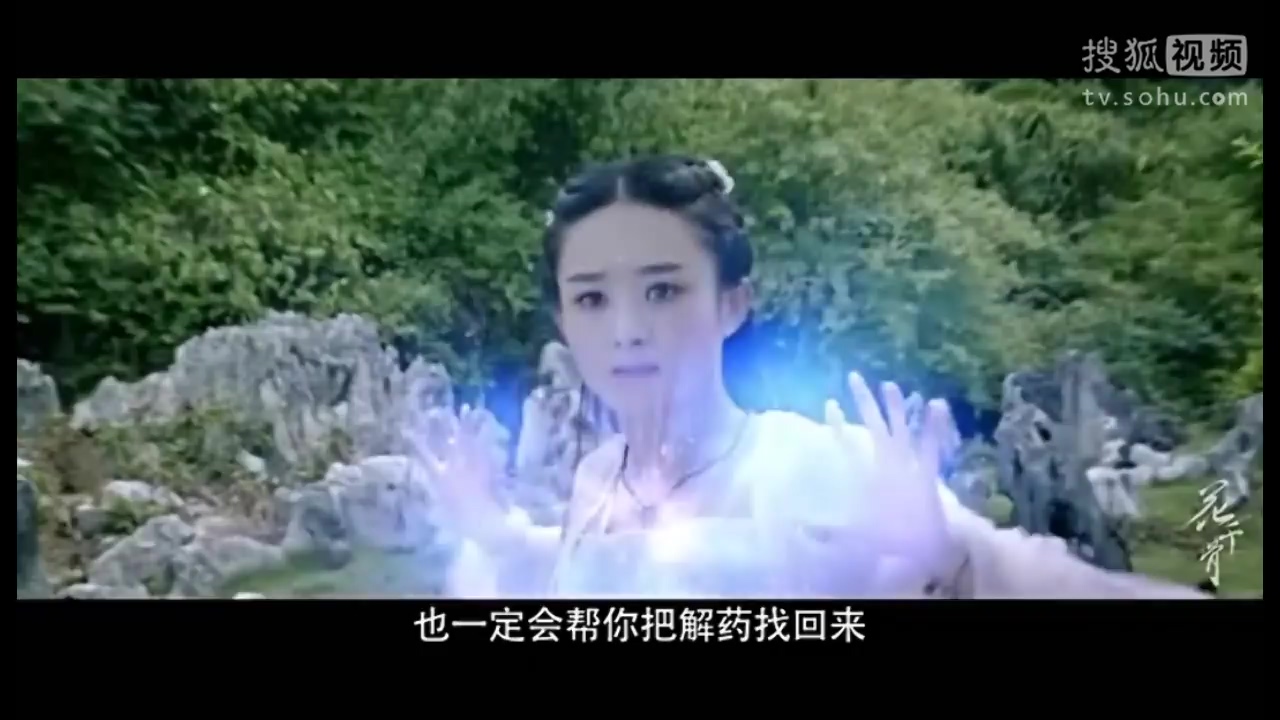 《 花千骨》 赵丽颖妖神 造型妖娆霸气