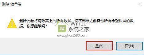 奇虎360综合搜索下载_奇虎360搜索部_硬盘格式化后360还残留