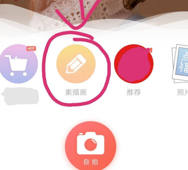 3,点击保存到手机里.