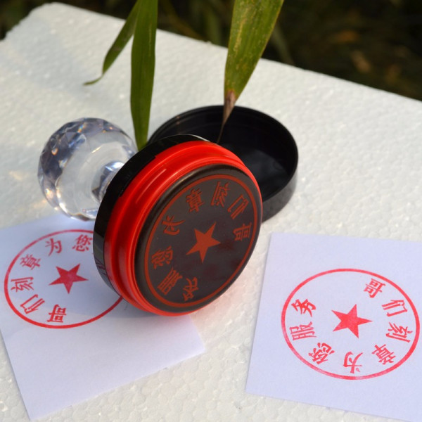 2,国务院的印章,直径六厘米,中央刊国徽,国徽外刊机关名称,自左而右