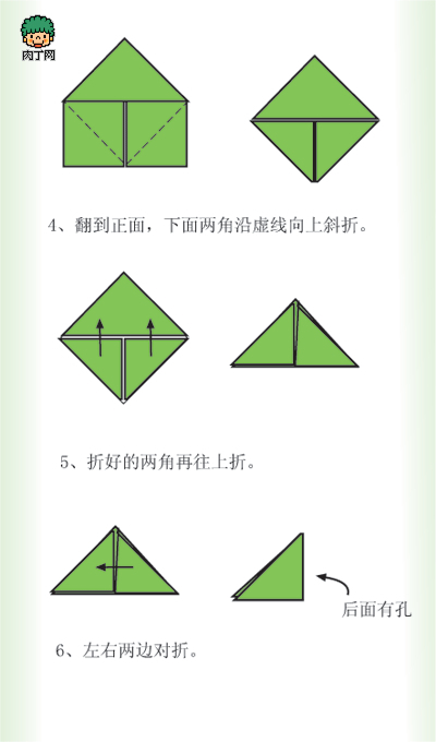 折纸花折纸百合_约会大作战狂三x折纸百合_折纸百合花教案格式