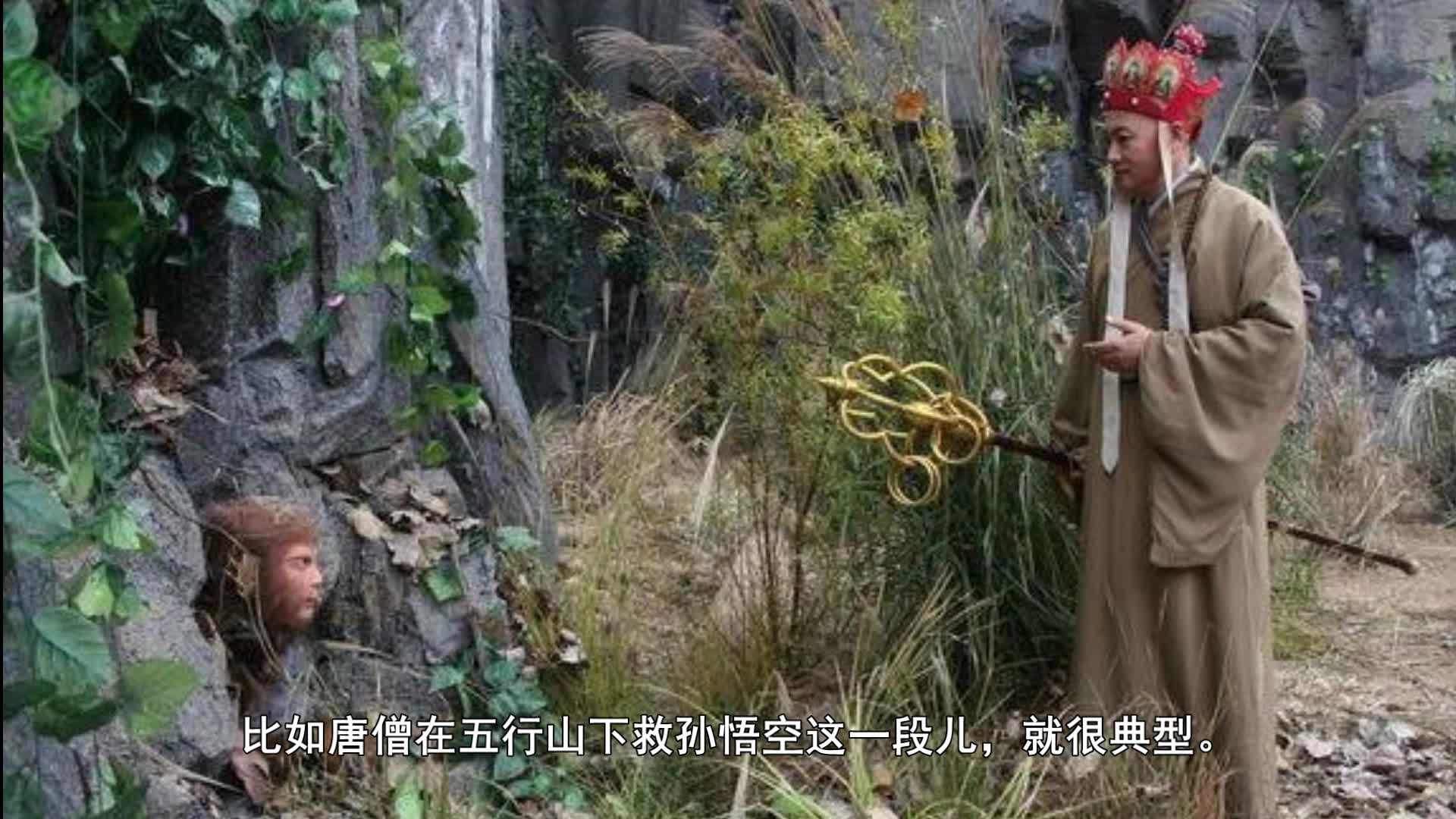 孙悟空为什么逃不出五行山,其实吴承恩在隐喻我们今天的社会